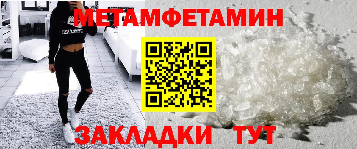 Каменск-Уральский  Amphetamine  Вход с VPN  АМФ 98%  Amphetamine 