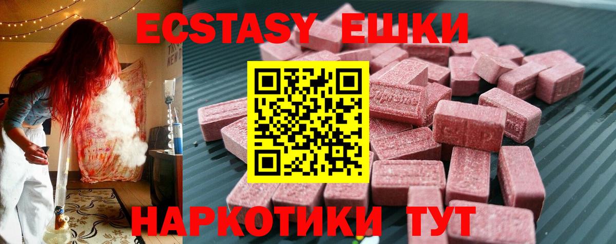Ecstasy Punisher Каменск-Уральский