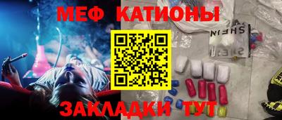 сатива Бийск