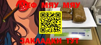 тгк Беслан