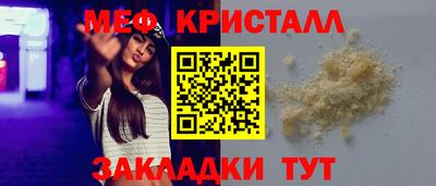 сатива Бийск