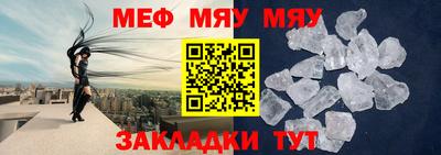 тгк Беслан