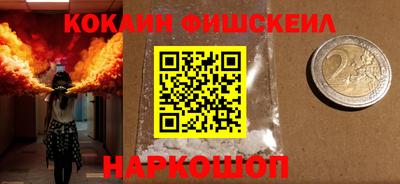 кокс Берёзовский