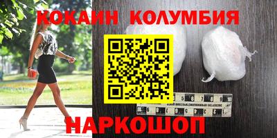 сатива Бийск