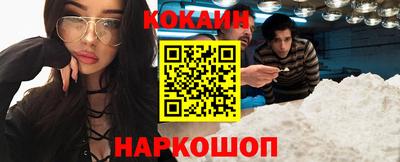 тгк Беслан