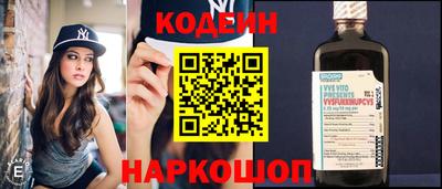 тгк Беслан
