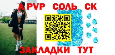 кокс Берёзовский