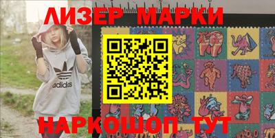 тгк Беслан