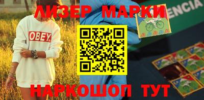 тгк Беслан