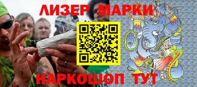 тгк Беслан