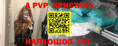 сатива Бийск