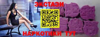 сатива Бийск