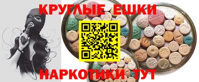 тгк Беслан