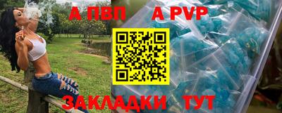 кокс Берёзовский