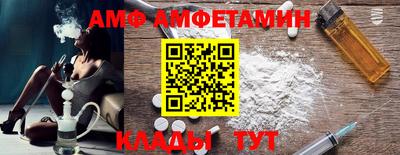 тгк Беслан