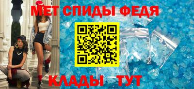 сатива Бийск