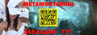тгк Беслан