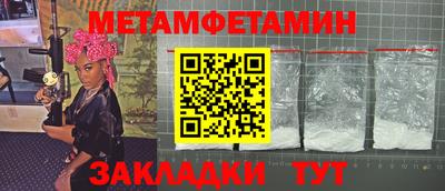 кокс Берёзовский