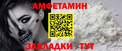 кокс Берёзовский