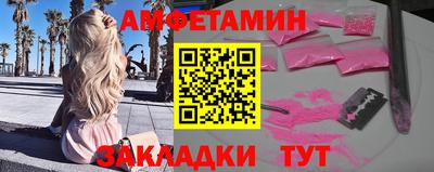 тгк Беслан