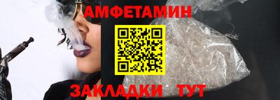 тгк Беслан