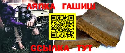тгк Беслан