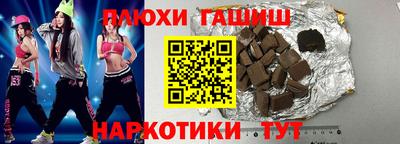 тгк Беслан
