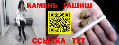сатива Бийск