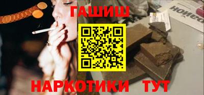 тгк Беслан