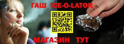 сатива Бийск