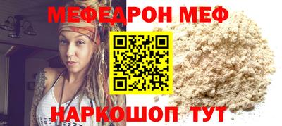 тгк Беслан