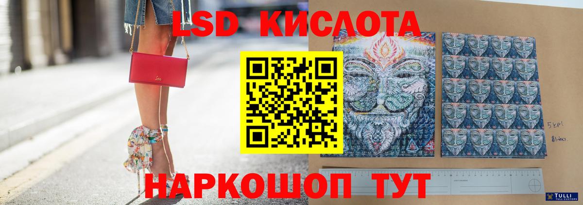 Лсд 25 экстази кислота  Лсд 25 экстази кислота  Каменск-Уральский  Вход с VPN 