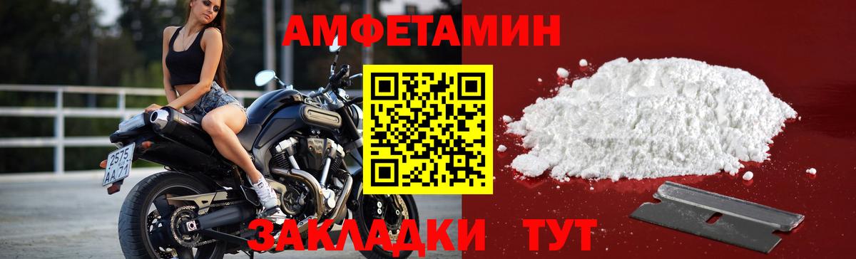 МЕТАМФЕТАМИН кристалл  Вход с VPN  Каменск-Уральский 