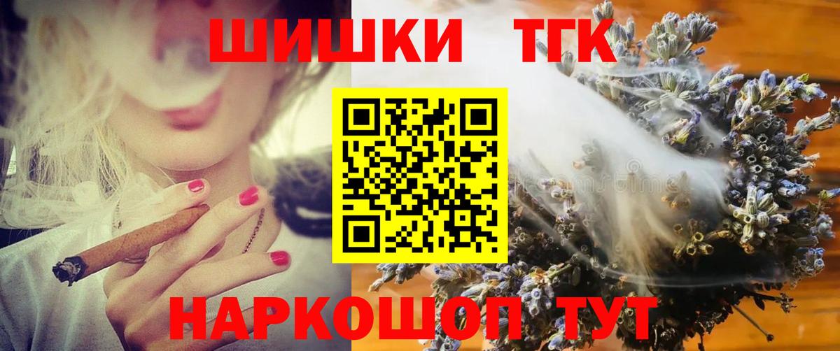 Бошки марихуана конопля Каменск-Уральский